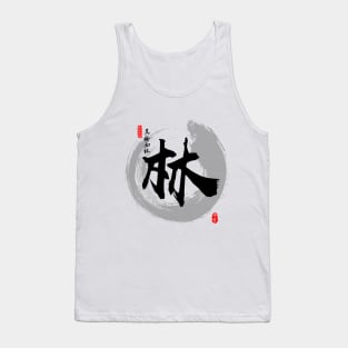 Forest Calligraphy Art Tank Top